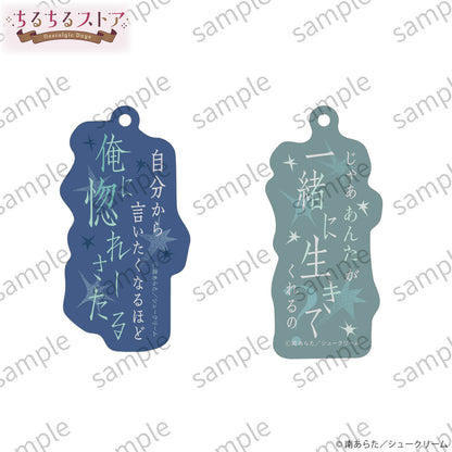 [BL Award 2026] "Your Love Hurts Me Tender." Tokimeki Twilight Set