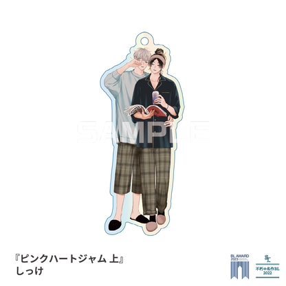 【BLアワード2023＆不朽の名作BL2022】キュンキュン♪オーロラアクキー
