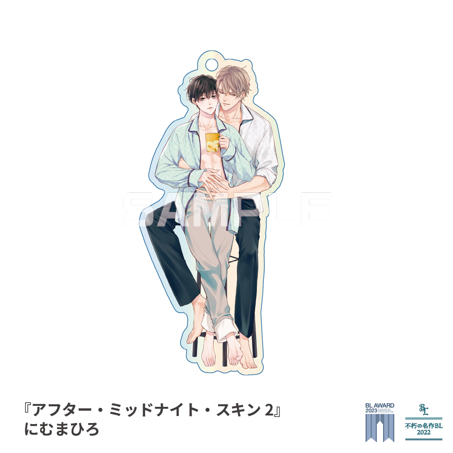 【BLアワード2023＆不朽の名作BL2022】キュンキュン♪オーロラアクキー