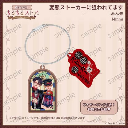 [BL Award 2026]Wire Ring & Star-Shower Window Prism Charm "My Perverted Stalker" Minmi