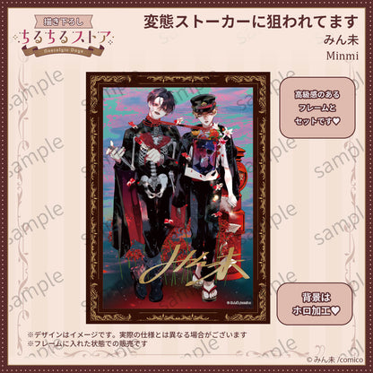 [BL Award 2026]Holographic Visual Board with Printed Signature "My Perverted Stalker" Minmi