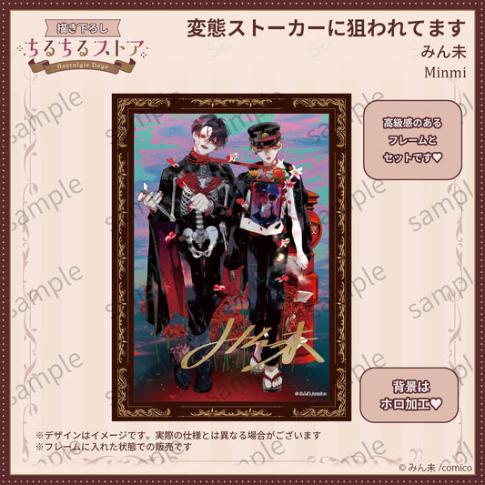 [BL Award 2026]Holographic Visual Board with Printed Signature "My Perverted Stalker" Minmi