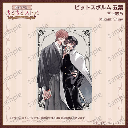 [BL Award 2026]Postcard "Pittosporum the Fifth Leaf" Mikami Shino