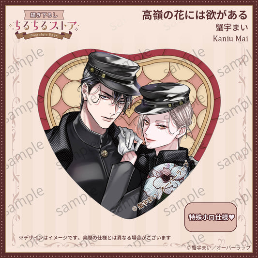 [BL Award 2026]Sparkle Heart Stained Glass-Style Badge "Takane no Hana niwa Yoku ga Aru" Kaniu Mai