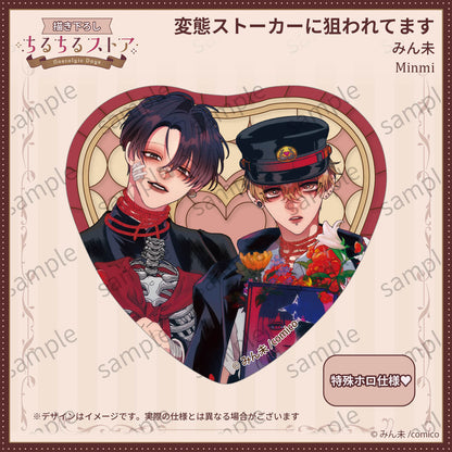 [BL Award 2026]Sparkle Heart Stained Glass-Style Badge "My Perverted Stalker" Minmi