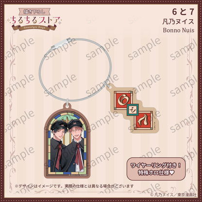 [BL Award 2026]Wire Ring & Star-Shower Window Prism Charm "Roku to Nana" Bonno Nuis