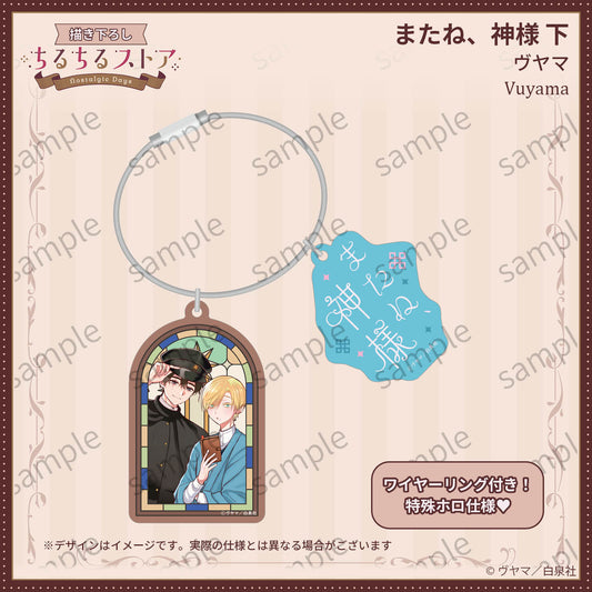 [BL Award 2026]Wire Ring & Star-Shower Window Prism Charm "See you again, God." Vuyama