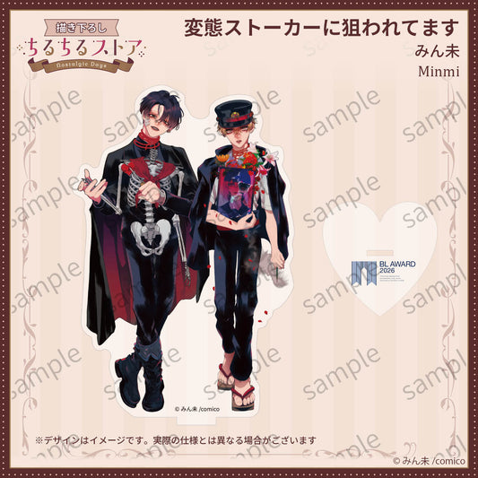 [BL Award 2026]Acrylic Stand "My Perverted Stalker" Minmi