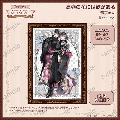 【BLアワード2026】複製サイン入りホログラムビジュアルボード全種セット