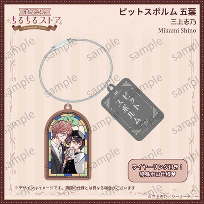 [BL Award 2026]Wire Ring & Star-Shower Window Prism Charm "Pittosporum the Fifth Leaf" Mikami Shino