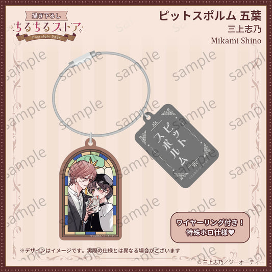 [BL Award 2026]Wire Ring & Star-Shower Window Prism Charm "Pittosporum the Fifth Leaf" Mikami Shino
