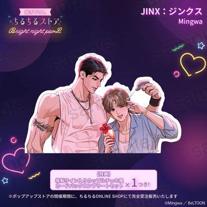 【BLアワード2025】バストアップパネル『JINX：ジンクス』Mingwa
