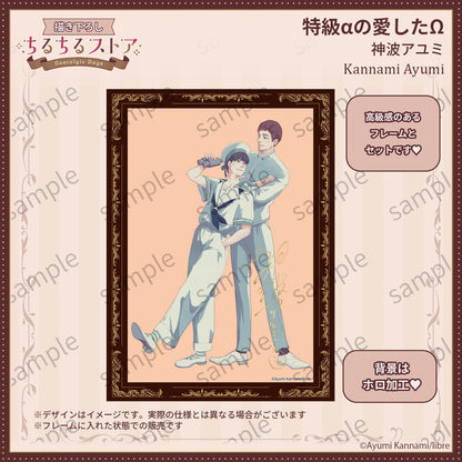 [BL Award 2026]Holographic Visual Board with Printed Signature "One and Only" Kannami Ayumi