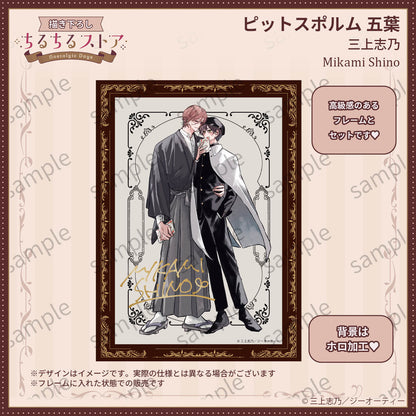 [BL Award 2026]Holographic Visual Board with Printed Signature "Pittosporum the Fifth Leaf" Mikami Shino