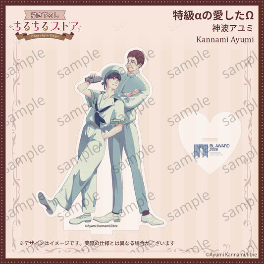[BL Award 2026]Acrylic Stand "One and Only" Kannami Ayumi