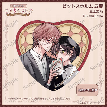 [BL Award 2026]Sparkle Heart Stained Glass-Style Badge "Pittosporum the Fifth Leaf" Mikami Shino