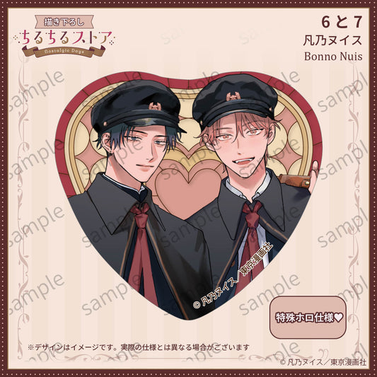 [BL Award 2026]Sparkle Heart Stained Glass-Style Badge "Roku to Nana" Bonno Nuis