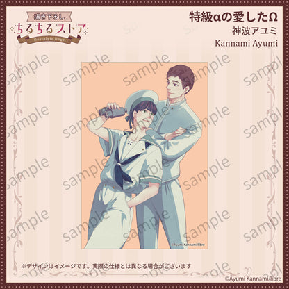 [BL Award 2026]Postcard "One and Only" Kannami Ayumi