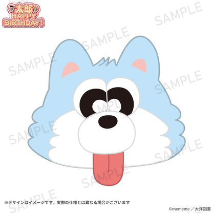【太郎 HAPPY BIRTHDAY!】ぬいぐるみバッジ