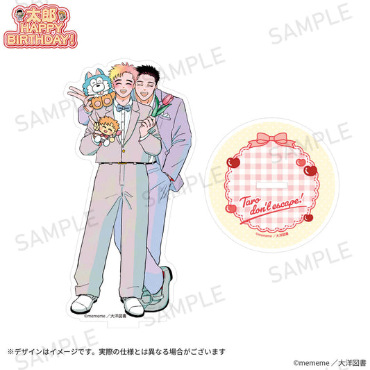 【太郎 HAPPY BIRTHDAY!】アクリルスタンド