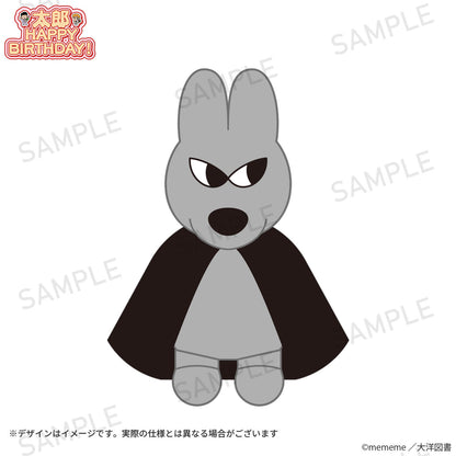[Taro HAPPY BIRTHDAY!] Plush Keychain [Wolfman]