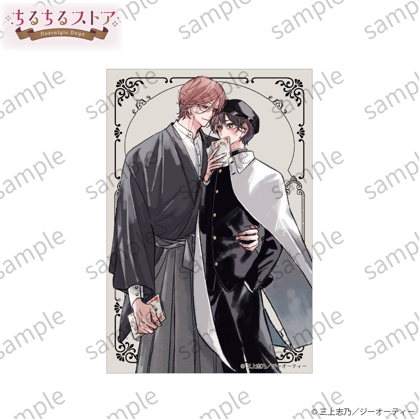 [BL Award 2026]Postcard "Pittosporum the Fifth Leaf" Mikami Shino