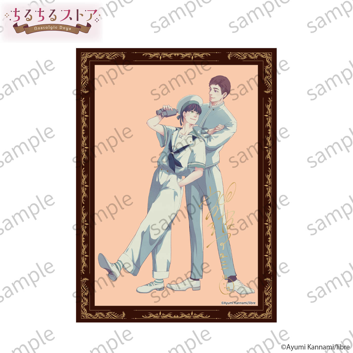 [BL Award 2026]"One and Only"Tokimeki Twilight Set