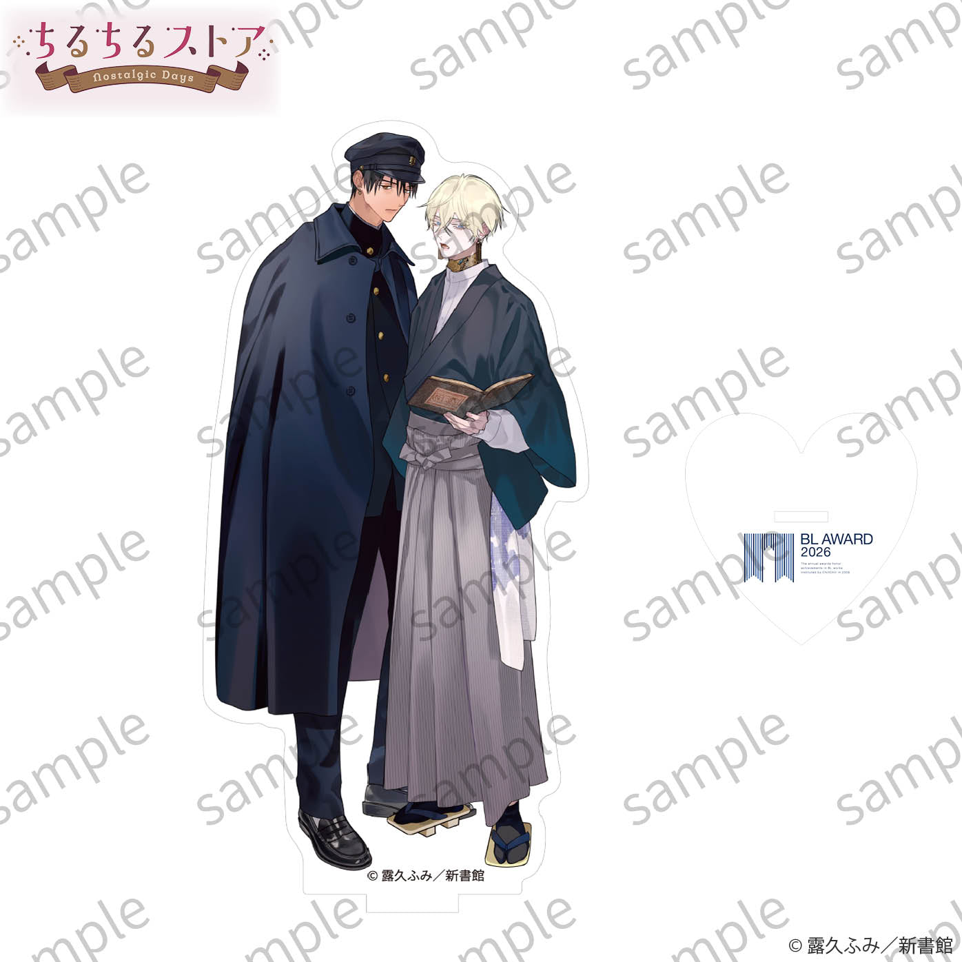 [BL Award 2026]Acrylic Stand "Kouguu no Omega Yukihana no Shou" Tsuyuhisa Fumi
