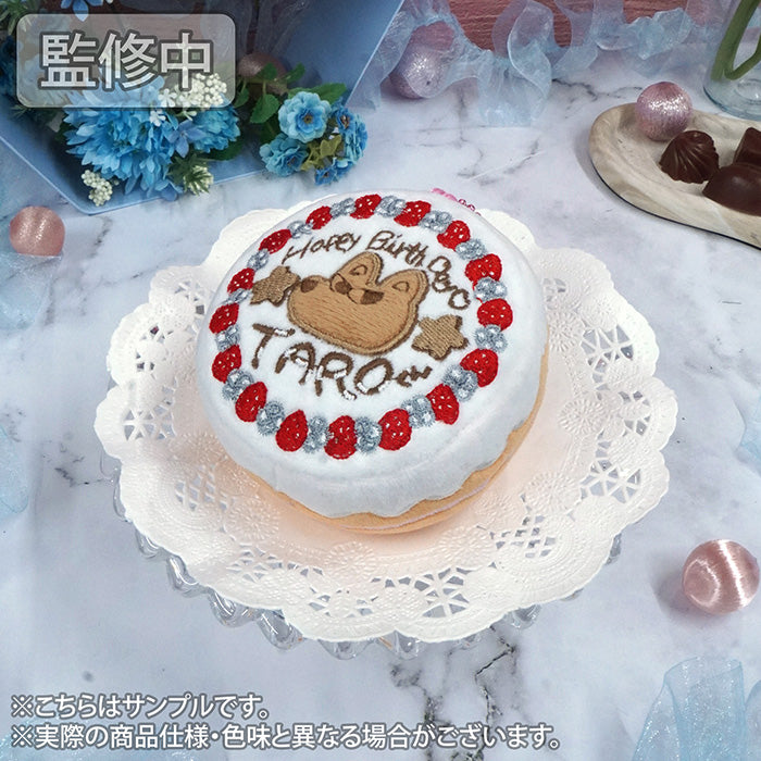 [Taro HAPPY BIRTHDAY!] Plush Keychain [Birthday Cake]