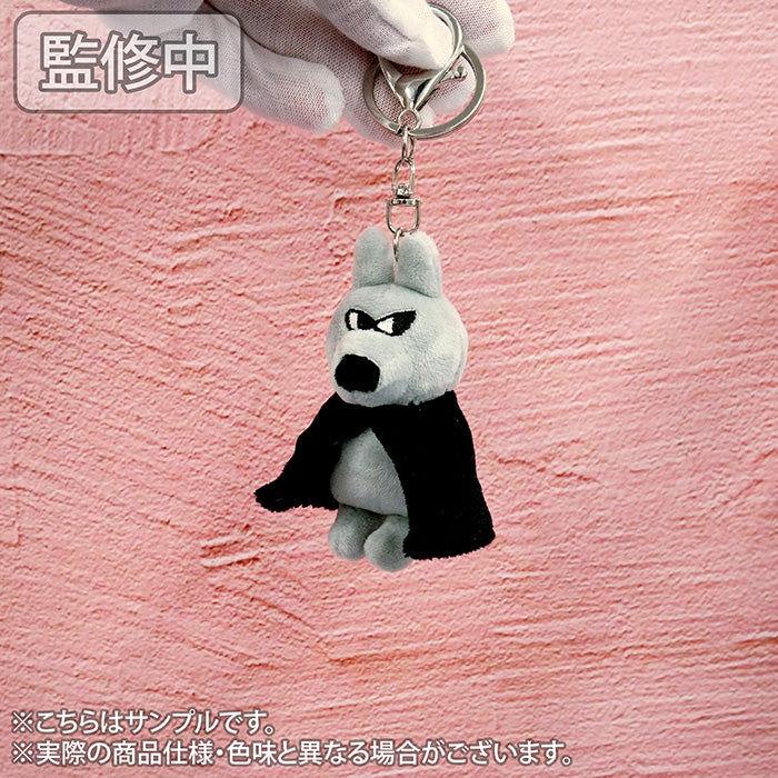 [Taro HAPPY BIRTHDAY!] Plush Keychain [Wolfman]