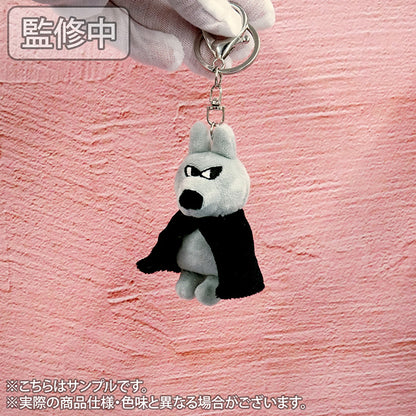 [Taro HAPPY BIRTHDAY!] Plush Keychain [Wolfman]