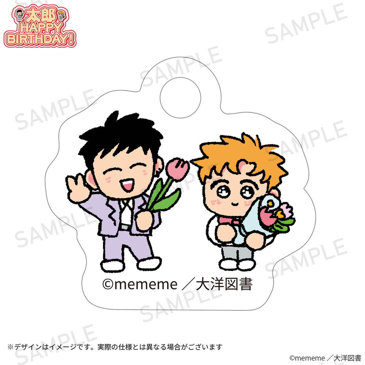[Taro HAPPY BIRTHDAY!] Taronige Marker Charm